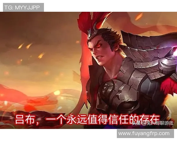 王者荣耀对立路新T0曹操吊打吕布，海外玩王者荣耀太卡了怎么办？